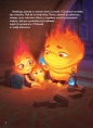 Między nami żywiołami. Opowieść filmowa. Disney Pixar - Francis Suzanne