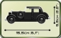 Cobi 2251 1937 Mercedes 230