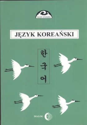 Język koreański Podręcznik Część 1 - Czoj-Ogarek Halina<br />