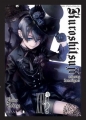 Kuroshitsuji 27 - Yana Toboso