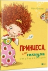 The princess who hiccupped w, ukraińska Nina Dullek