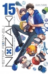  Mistrz Romansu Nozaki. Tom  15