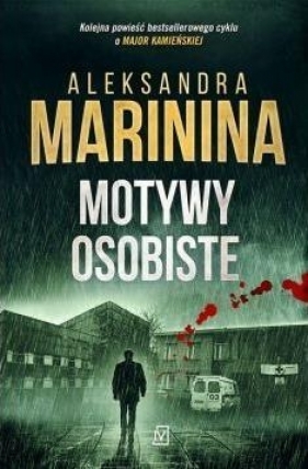 Motywy osobiste (Uszkodzona okładka) - Aleksandra Marinina
