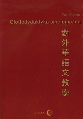 Glottodydaktyka sinologiczna + CD - Zajdler Ewa