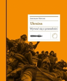 Ukraina. Wyrwać się z przeszłości - Jarosław Hrycak