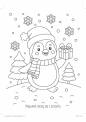Malowanie farbkami. Święta kawaii - Opracowanie zbiorowe