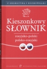 Kieszonkowy słownik rosyjsko polski