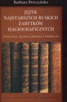 Język najstarszych ruskich zabytków hagiograficznych Fonetyka Fleksja Perczyńska Barbara