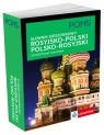 Słownik kieszonkowy rosyjsko-polski polsko-rosyjski 30 000 haseł i