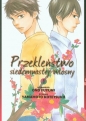 Przekleństwo siedemnastej wiosny 1 - Fuyumi Ono