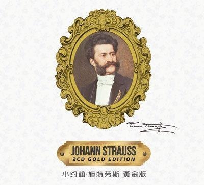 Johann Strauss 2CD