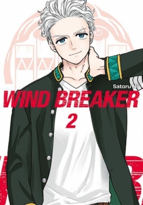 Wind Breaker #2 - Satoru Nii
