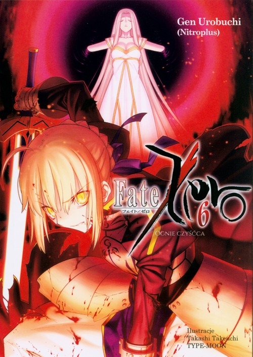 Fate/Zero 6