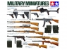 TAMIYA German Infantry Weapons Set (35111)