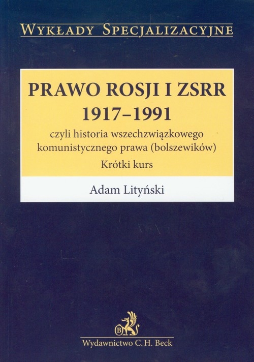 Prawo Rosji i ZSRR 1917-1991