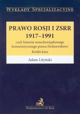 Prawo Rosji i ZSRR 1917-1991 - Lityński Adam<br />