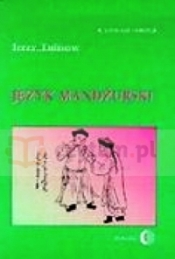 Język Mandżurski