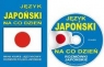 Język japoński na co dzień Mini kurs językowy. Rozmówki japońskie