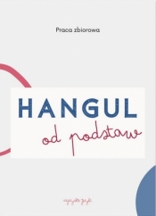 Hangul od podstaw ćwiczenia - Opracowanie zbiorowe