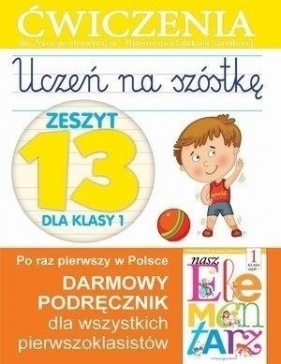 Uczeń na szóstkę. Zeszyt 13 dla klasy 1. Ćwiczenia do `Naszego Elementarza` (MEN) - Anna Wiśniewska