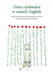 Dzieci żydowskie w czasach Zagłady - <br />