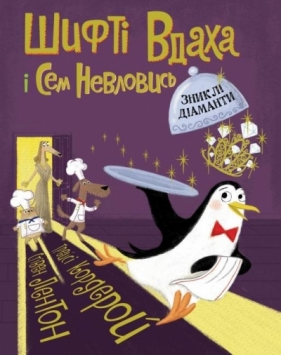 Shifty Luck i Sam Elusive T.3 Brakujące diamenty - Opracowanie zbiorowe