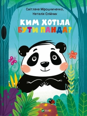 What did Panda want to be? w.ukraińska - Natalia Oliynyk, Svitlana Miroshnychenko