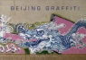 Beijing Graffiti wer. angielska Tom Dartnell, Liu Yuan Sheng