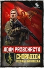 Chorągiew Michała Archanioła. Depozytariusz Chorągwi Archanioła. Tom 1 - Adam Przechrzta