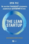 How continuous innovation creates.. w.ukraińska Eric Rees