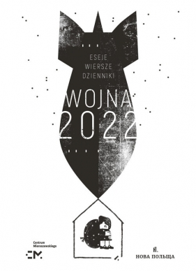 Wojna 2022 Dzienniki eseje wiersze