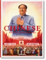 Chinese Propaganda Posters. 45th Ed. Anchee Min, Duo Duo, Stefan R. Landsberger