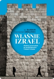 Właśnie Izrael (Uszkodzona okładka)
