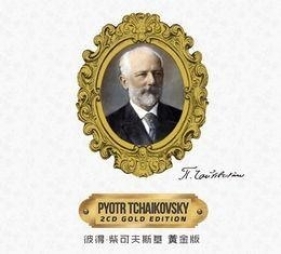 Piotr Czajkowski: Gold Edition 2 CD - Polish Philharmonic Orchestra