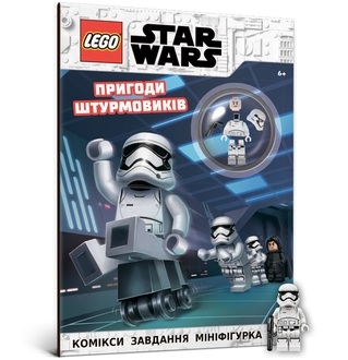 LEGO® Star Wars™ Stormtrooper Adventures (wersja ukraińska)
