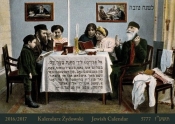 Kalendarz żydowski Jewish calendar 2016/2017 5777