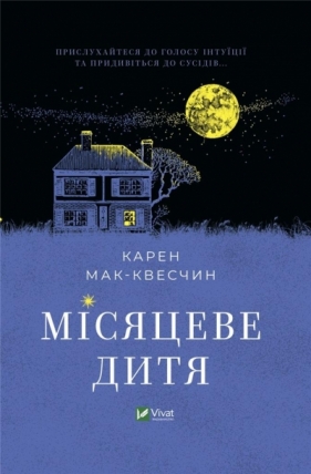 Moon child w.ukraińska - Cara McQuestin