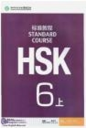 HSK Standard Course 6A - Textbook