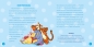 Jak widzę świat… księga emocji. Disney Kubuś i Przyjaciele - Aleksandra Górska
