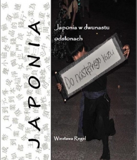 Japonia w dwunastu odsłonach - Wiesława Regel