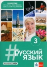  #russkij jazyk 3. PodręcznikLiceum technikum