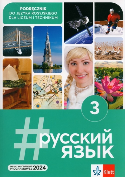 #russkij jazyk 3. Podręcznik