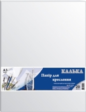Kalka biała A3 20 arkuszy