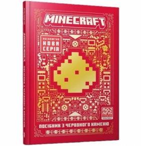 Minecraft. Przewodnik po Redstone w.ukraińska - Thomas McBrien
