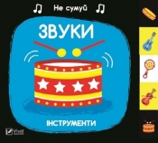 Sounds Instruments w.ukraińska - Nick Ackland