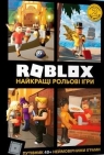 Roblox. Najlepsze gry fabularne w.ukraińska Alex Wiltshire