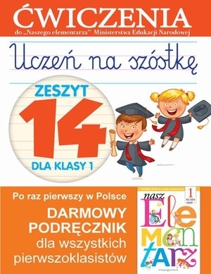 Uczeń na szóstkę. Zeszyt 14 dla klasy 1. Ćwiczenia do `Naszego Elementarza` (MEN)