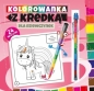 Kolorowanka z kredką. Dla dziewczynek - Opracowanie zbiorowe