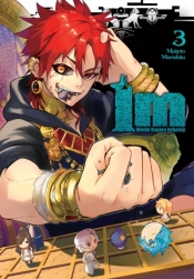 IM Wielki Kapłan Imhotep #3 - Makoto Morishita