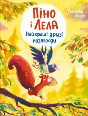 Pino and Lela. Best friends forever.